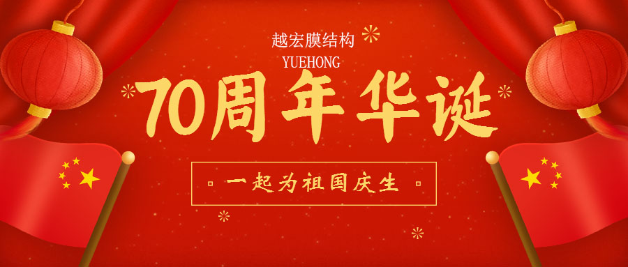 ԽĤY(ji)(gu)--ףR(gu)70AQ տ옷(l)